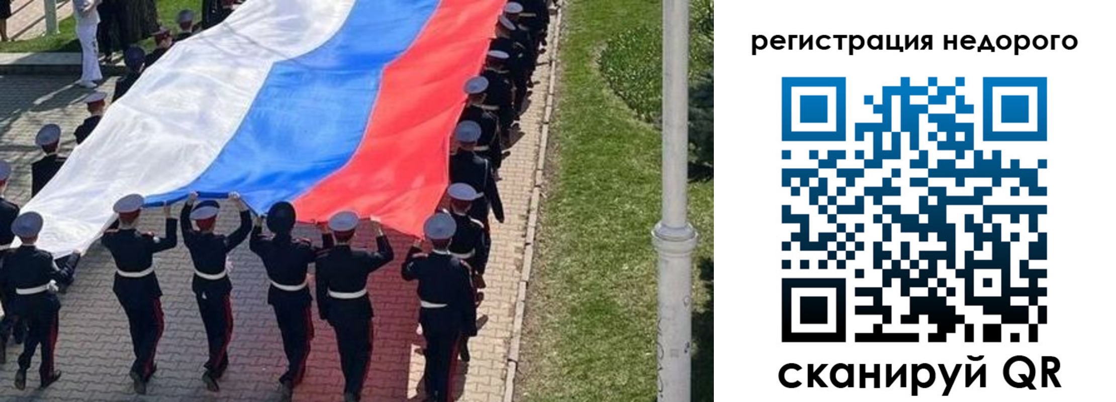 прописка в Покачах