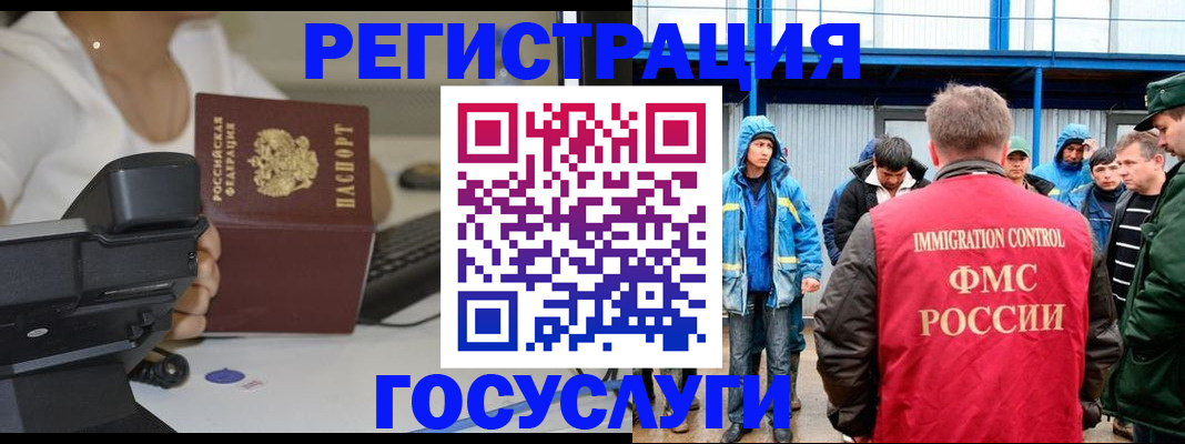 где прописаться в Покачах